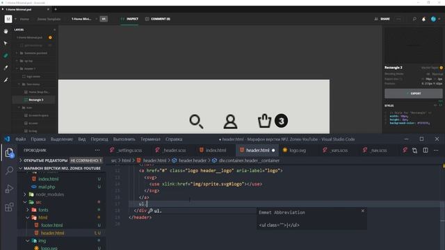 Верстка интернет-магазина с нуля. Адаптивная верстка макета. GULP SCSS JS. Часть 2 смотреть онлайн