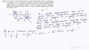 32 задание 11 варианта ЕГЭ 2020 по физике М.Ю. Демидовой (30 вариантов)