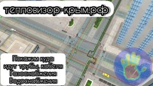 Как найти силовой кабель или трубу под землёй?