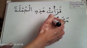 Арабский язык  Сложносочиненные предложения.mp4