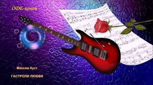 Сборник № 20. Любовь и разлука