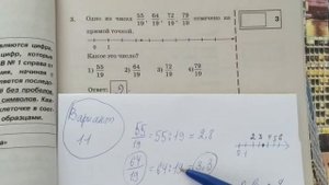 ОГЭ по математике. Одно из чисел отмечено на прямой точкой (вар. 11)