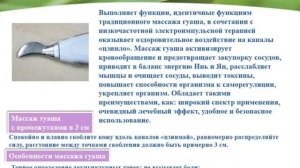 Прибор для Вас   Исюэтун