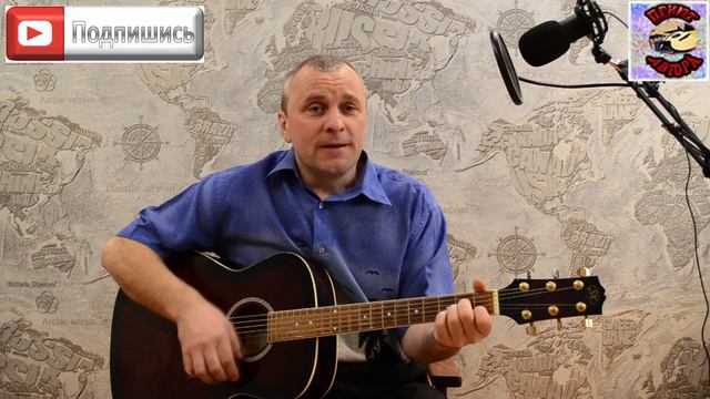 "О Папе"  Песня сыновей!