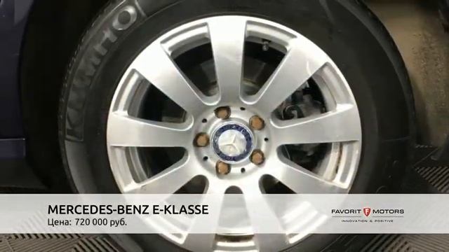 MERCEDES-BENZ E-KLASSE с пробегом 2009 смотреть онлайн