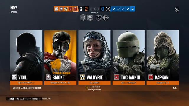 Божий саппорт проходит калибровку и премиум Battle Pass | Shadow Legacy смотреть онлайн