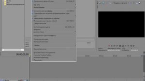 Как исправить ошибку рендера в vegas pro 10.11.12.или13.