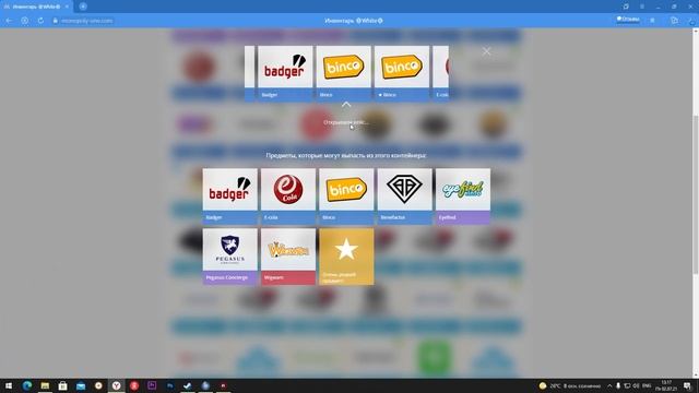 ВЫБИЛ САМУЮ РЕДКУЮ НАСМЕШКУ В МОНОПОЛИИ!!! Monopoly One - ОТКРЫТИЕ КЕЙСОВ!!!