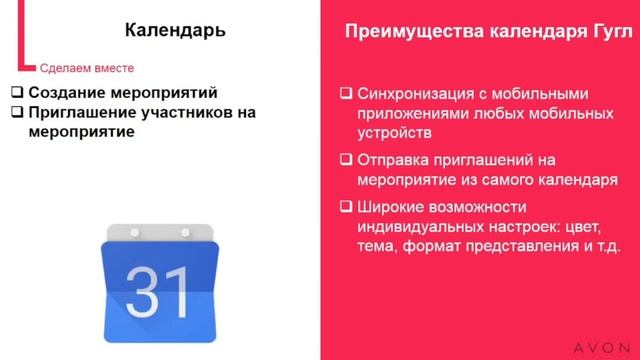 1 Основы Интернет смотреть онлайн