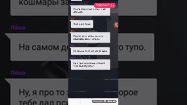 ЗАБРОШЕННАЯ ШКОЛА 2//4-5 Эпизод//Взахлёб//
