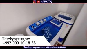 Бытовая техника Шиваки SHIVAKI  Холодильник стиральная машина, газплета, духовка, дар душанбе