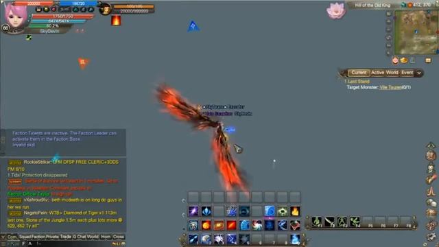 Perfect World International Etherblade смотреть онлайн