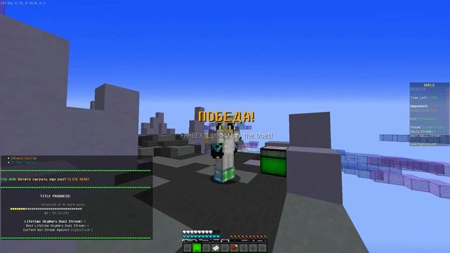 Почему Хайпиксель лагает? (minecraft Skywars Duel) смотреть онлайн