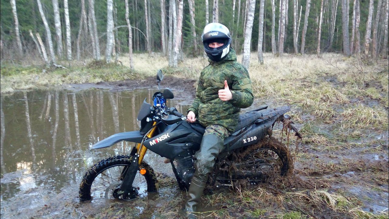 Минск X 250 - болотный гряземес