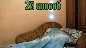 как сидеть в телефоне ночью