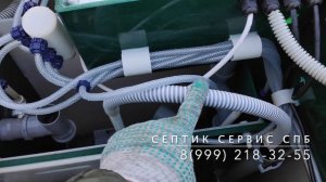 Консервация септика БиоДека 5 - консервация канализации Биодека