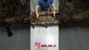 Карповый мат EastShark HXBG 017-CAMO