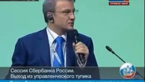 ГРЕФ. ПЕЛЕНУ С ГЛАЗ НАРОДА СНИМАТЬ НЕЛЬЗЯ.