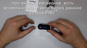 Bluetooth адаптер для AUX. Вещ!!!