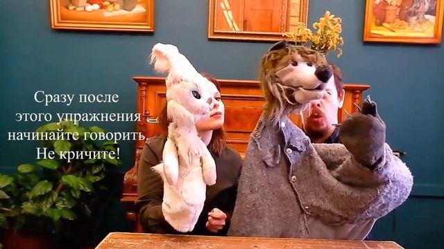 Мастер-класс 