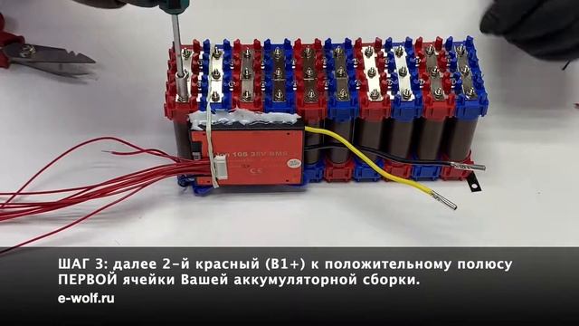 Инструкция №2 Установка BMS36V - 10s3p смотреть онлайн
