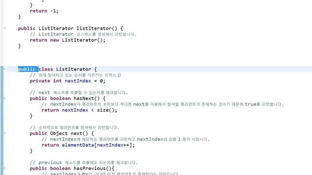 LinkedList - java 구현 15 : arraylist VS linkedlist
