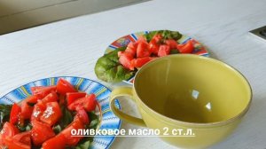 КАБАЧКИ | ТЕПЛЫЙ САЛАТ | 5 МИНУТ И ГОТОВО!