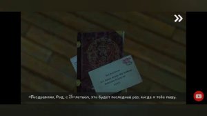 Весь сюжет Ice scream