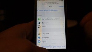 Как разблокировать iPhone от iCloud и пользование заблокированным iPhone!Unlock iCloud iPhone 4,5,6