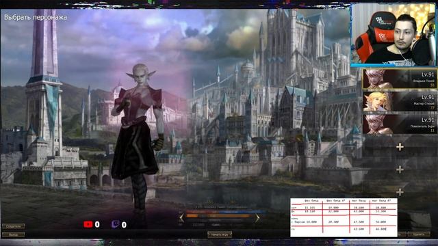 каким самонером играть в ESSENCE? [перезалив] | lineage 2022