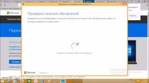 Пробуем установить Windows 10 на нелицензионный Windows 8.1