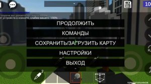 видео урок как сделать карту в# Pixel Combats 2#последния версия! часть 1