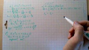 №535 гдз алгебра 8 класс Макарычев