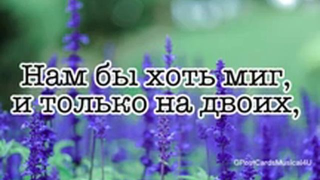 Не властны чувства над судьбою смотреть онлайн