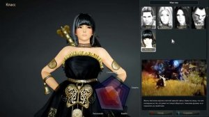 Black Desert׃ Новичку Азы в игре #1    СТАРТуем вместе Персонаж ⁄ Фамилия ⁄ Сервер  игра Black Dese
