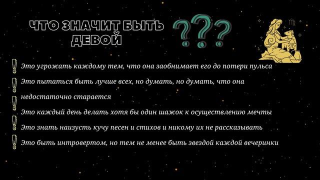 Как это быть другим по ЗНАКУ Зодиака Чувства Мысли Ощущения смотреть онлайн