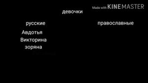 Топ редких имён для мальчиков и девочек