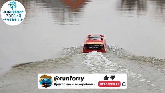 Новинка/Свежак 2023 года - прикормочный кораблик для рыбалки Runferry Solo V4
