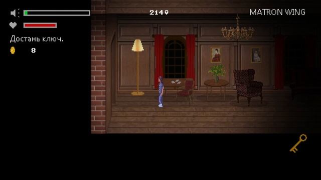 Mr. Hopp's Playhouse 2 #3 Следуем за шепотом