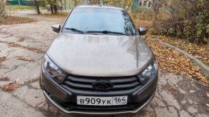 ржавеет GRANTA или нет?