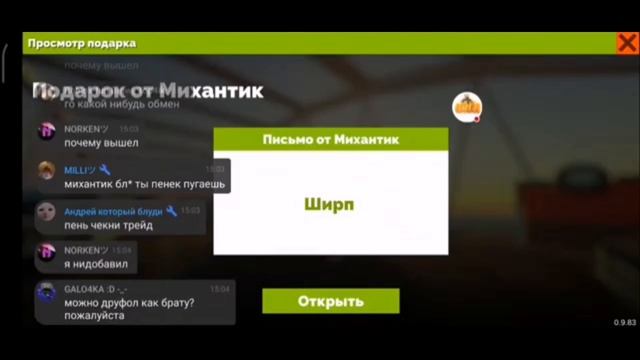 ПОДАРИЛ СТРИМЕРУ МЕРК В ФАН ОФ ГАНС || ФОГ || FAN OF GUNS || FOG. смотреть онлайн