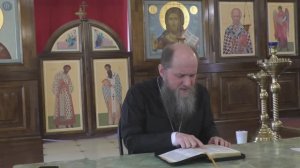 Послание к Римлянам святого апостола Павла - 1 глава