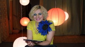 Взгляд мужчины на вас