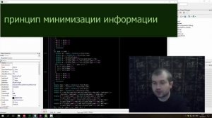создание ИИ: принципы Искусственного Интеллекта