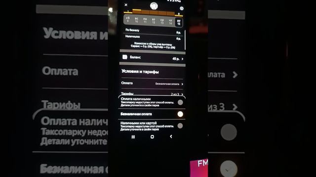 Парку хана что-ли? Яндекс такси в своем репертуаре, ни даёт работать нормально😟🤔