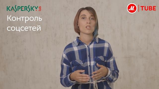 Как обезопасить детей в интернете смотреть онлайн