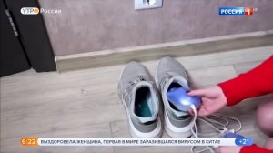 Ультрафиолетовые сушилки для обуви "Тимсон"