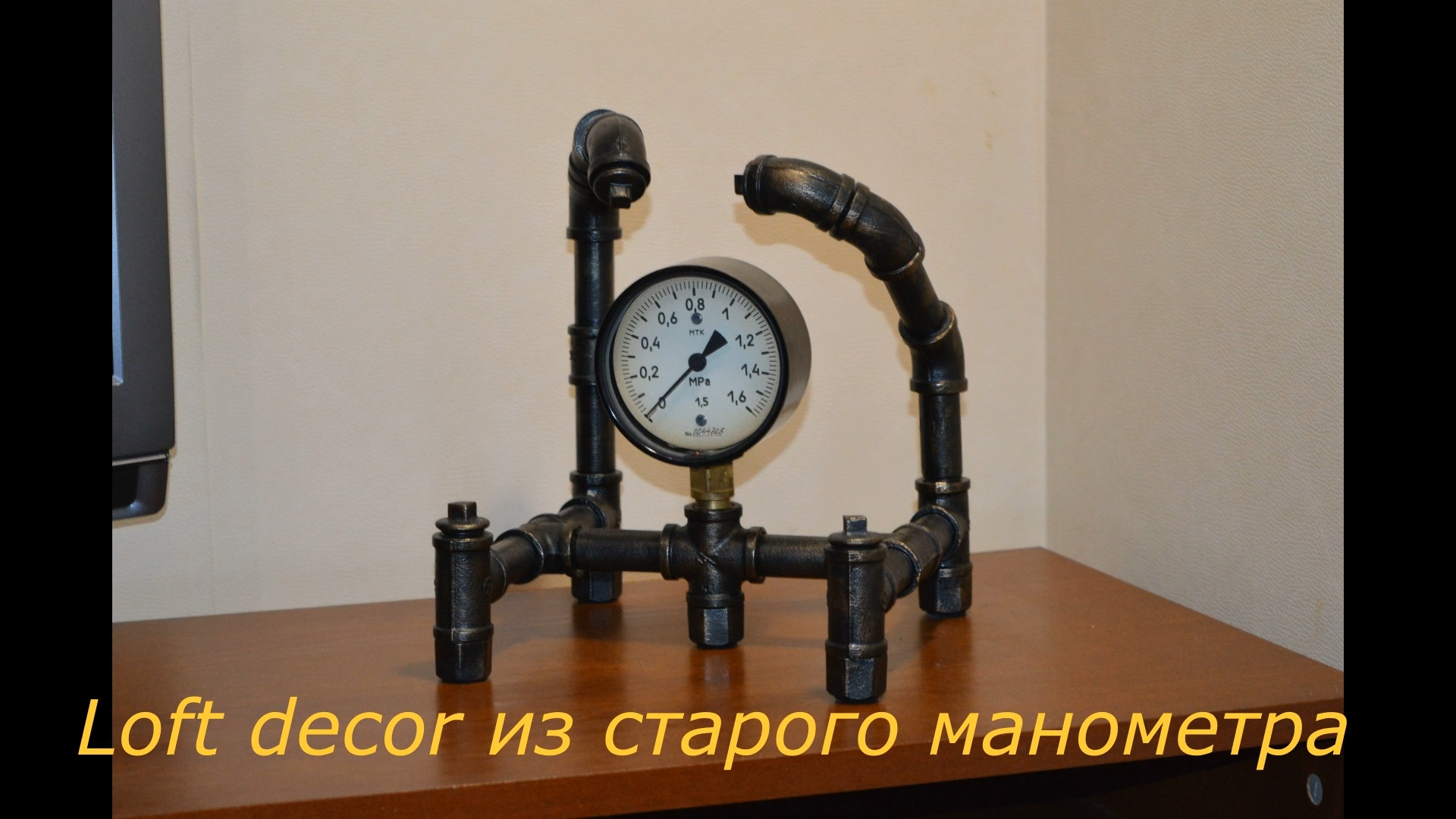 Дизайн декор своими руками из старого прибора и чугуна #antique #retro #vintage #loft #дизайн #diy
