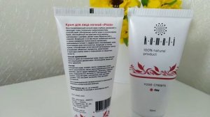 Дневной и ночной крем для лица Роза марки KAMALI.