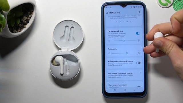 LG Tone Free FN 4 | Как включить или выключить режим шумоподавления в наушниках LG Tone Free FN 4 смотреть онлайн